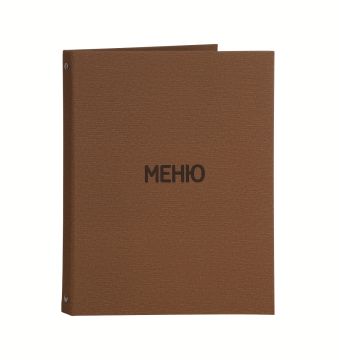 Папка для меню 250х320 мм, цвет коричневый