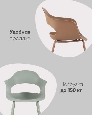 Стул Lady пластик коричневый