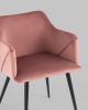 Стул с подлокотниками Джоэл велюр пыльно-розовый