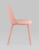 Стул Fog с подушкой пластик пыльно-розовый