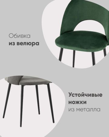Стул Меган велюр светло-серый
