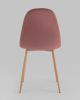 Стул Валенсия SN велюр пыльно-розовый
