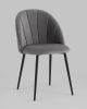 Стул Логан NEW велюр серый