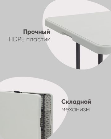 Стол складной чемодан пластиковый Кейт 180 коричневый