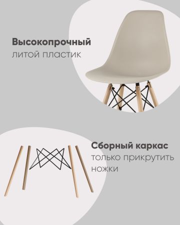 Стул Eames Style DSW желтый x4
