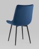 Стул Дарвин велюр синий
