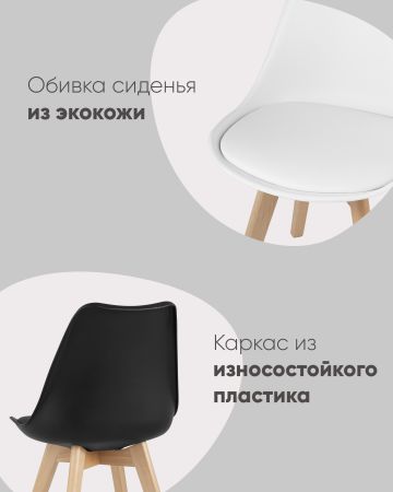 Стул FRANKFURT желтый