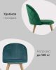 Стул Лион велюр с ромбами зеленый