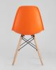 Стул Eames DSW оранжевый x4