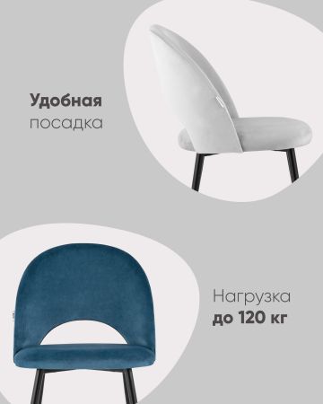 Стул Меган велюр светло-серый белые ножки