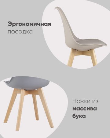 Стул FRANKFURT серый