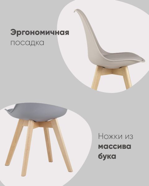 Стул FRANKFURT морской