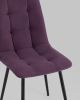 Стул Oliver велюр фиолетовый