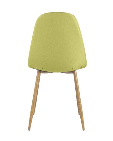Стул Валенсия желтый