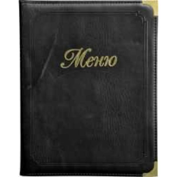 Папка для меню черная А4, P.L. - BarWare