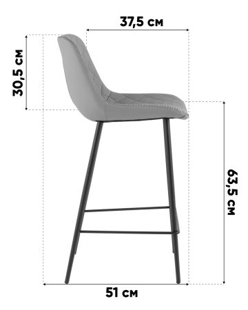 Стул барный Arch экокожа коричневый