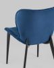 Стул Гамми велюр синий