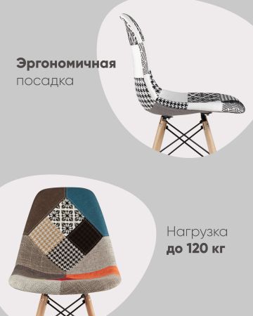 Стул Eames DSW пэчворк черно-белый