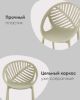 Стул Monstera пластик зеленый