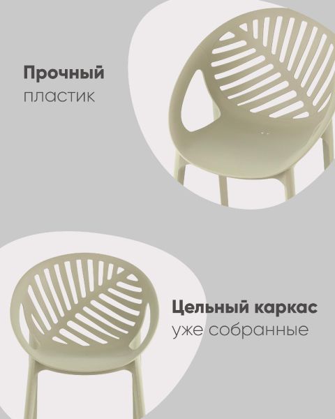 Стул Monstera пластик зеленый