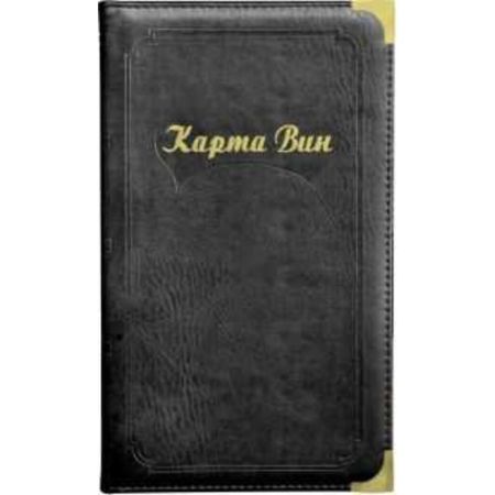 Папка "Карта вин" черная, P.L. - BarWare