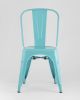 Стул TOLIX голубой матовый