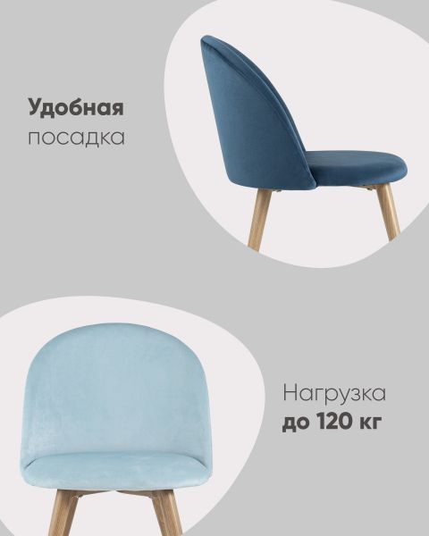 Стул Лион велюр красный