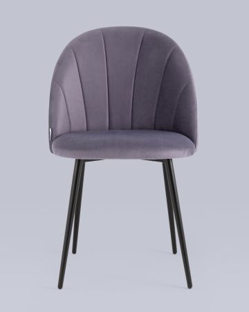 Стул Логан велюр пыльно-сиреневый