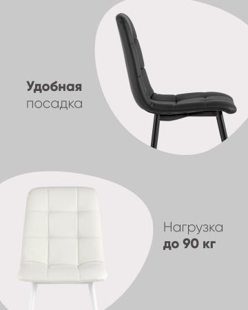 Стул Oliver экокожа серый