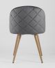 Стул Лион велюр с ромбами серый