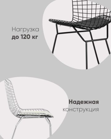 Стул обеденный Bertoia хромированный с белой подушкой