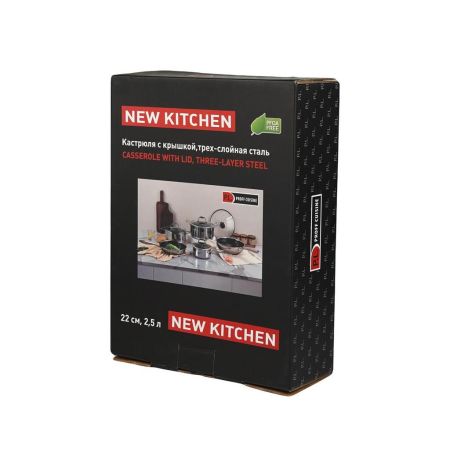 Кастрюля  2,5 л 22/19,5*13 см с крышкой New Kitchen Honeycombs нерж. с антиприг. покр. ИНДУКЦИЯ