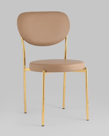 Стул Барбара NEW экокожа бежевая золотые ножки
