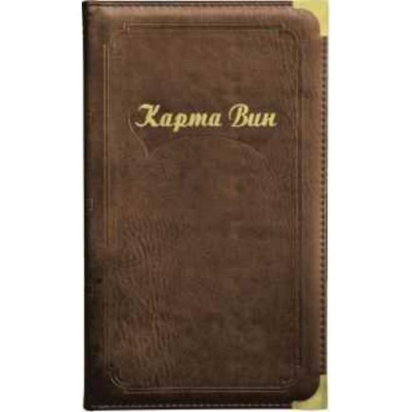 Папка "Карта вин" коричневая, P.L. - BarWare