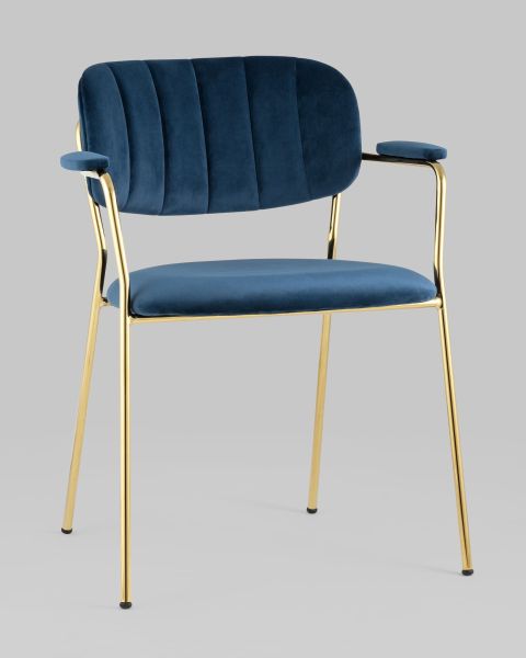 Стул Кэрол синий