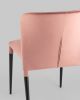 Стул Лори велюр пыльно-розовый