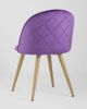 Стул Лион велюр с ромбами лиловый