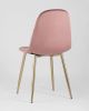 Стул Валенсия велюр пыльно-розовый золотые ножки
