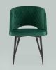 Стул-кресло Дарелл велюр зелёный