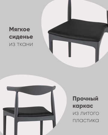 Стул Bull серый