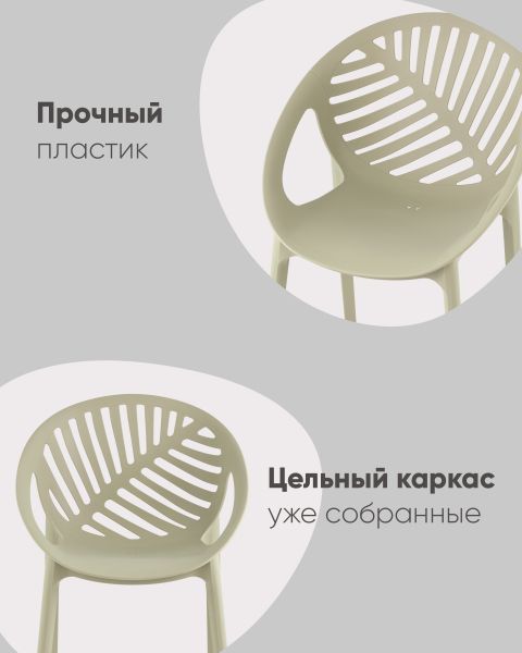 Стул Monstera пластик зеленый