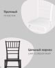 Стул Chiavari (Кьявари) пластик белый