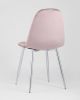 Стул Валенсия велюр розовый хромированные ножки