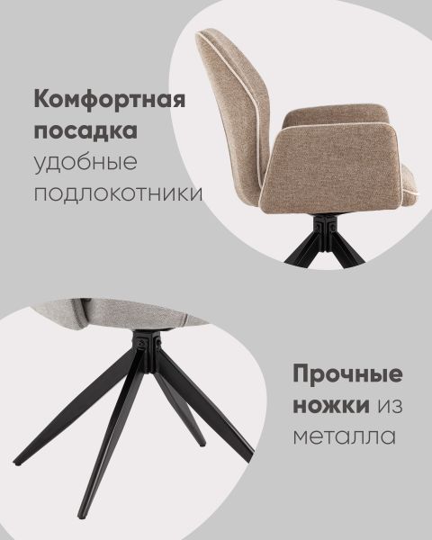 Стул обеденный Helm серый