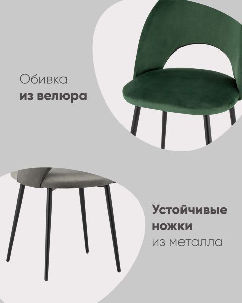 Стул Меган велюр светло-серый белые ножки