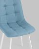 Стул Chilly рогожка голубой ножки белые