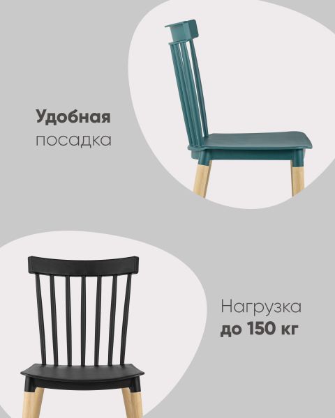 Стул Field пластик белый