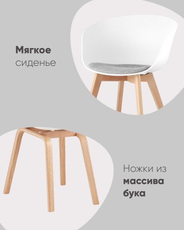 Кресло Libra Soft белое