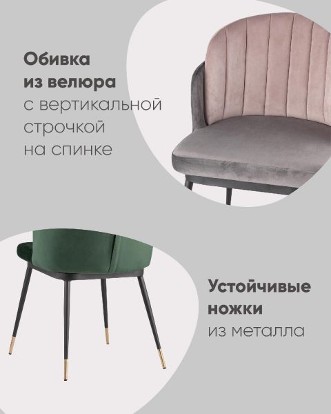 Стул Пенелопа бирюзовый