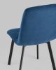 Стул Oliver Square велюр синий